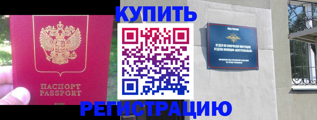 где прописаться в Дятьково