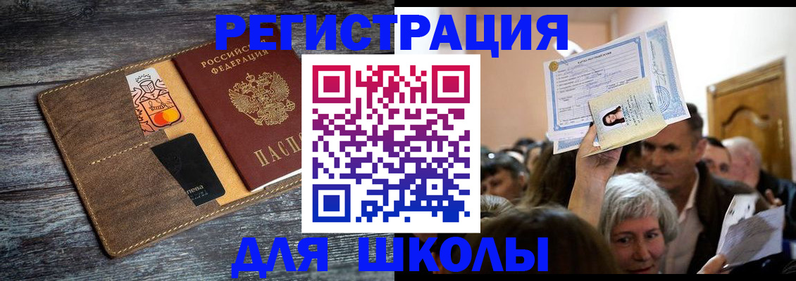 временная регистрация адрес в Дятьково