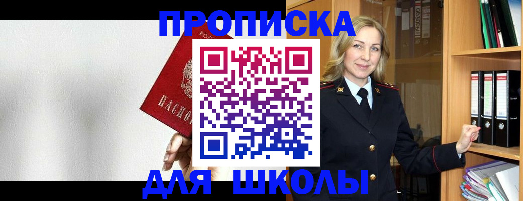 временная регистрация законно в Дятьково