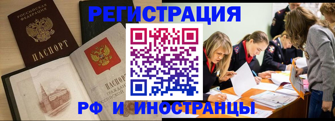 найти адрес прописки в Дятьково