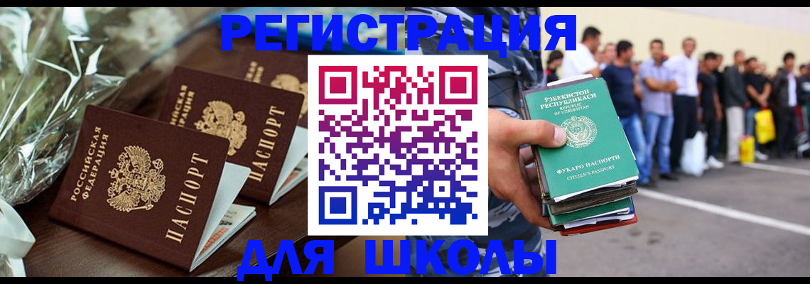 купить прописку в Дятьково